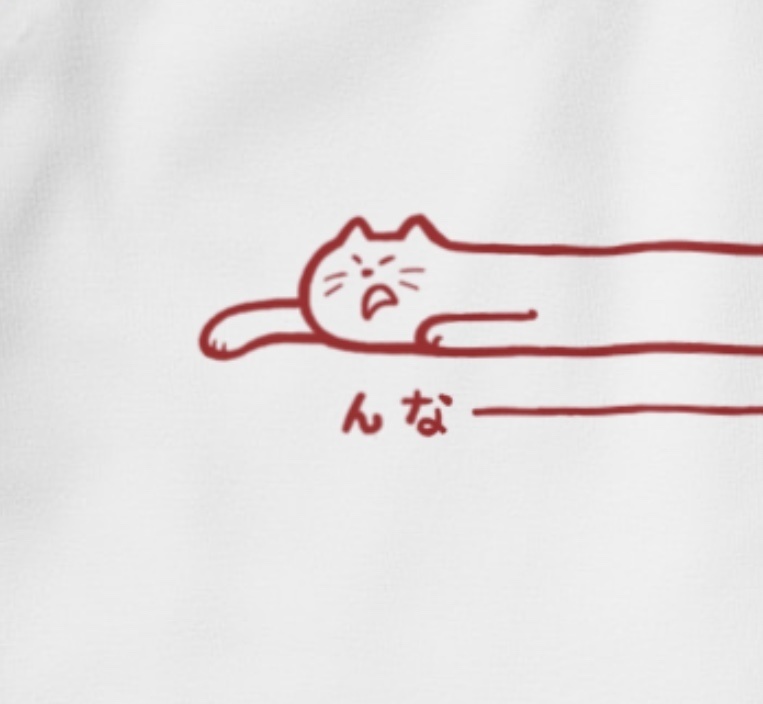 んなーーーTシャツ(レッド)