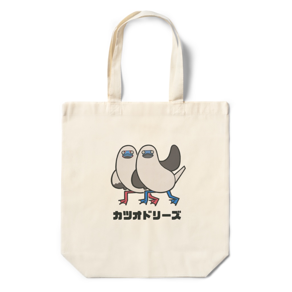 カツオドリーズエコバッグ