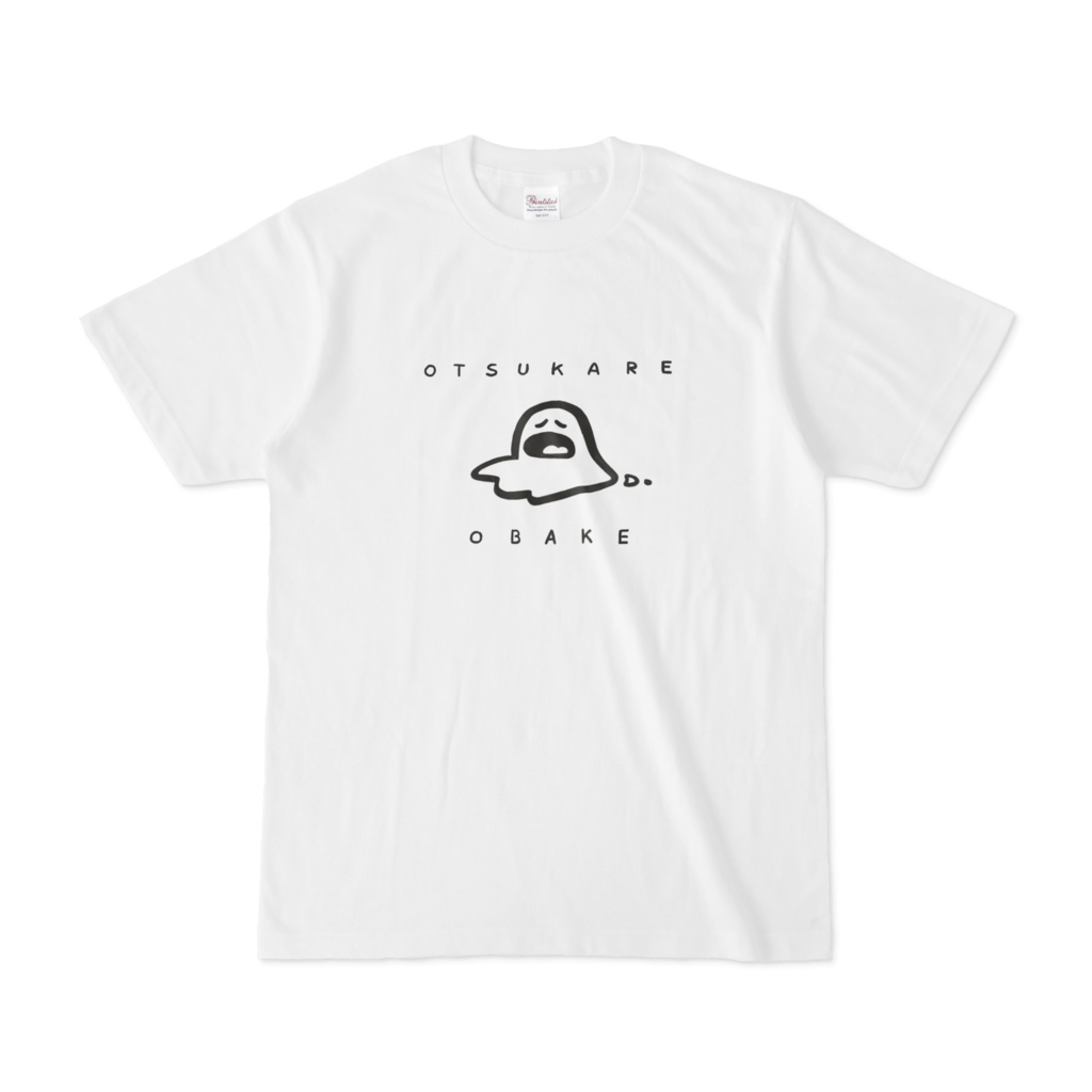 おつかれおばけTシャツ
