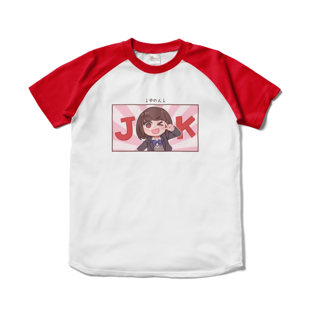 中の人はJKですラグランTシャツ