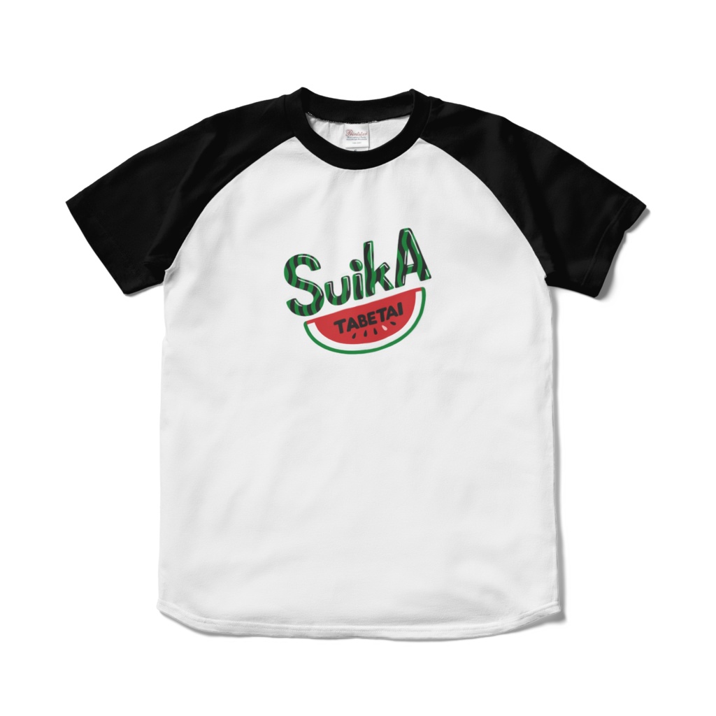 スイカたべたいラグランTシャツ(ブラック)