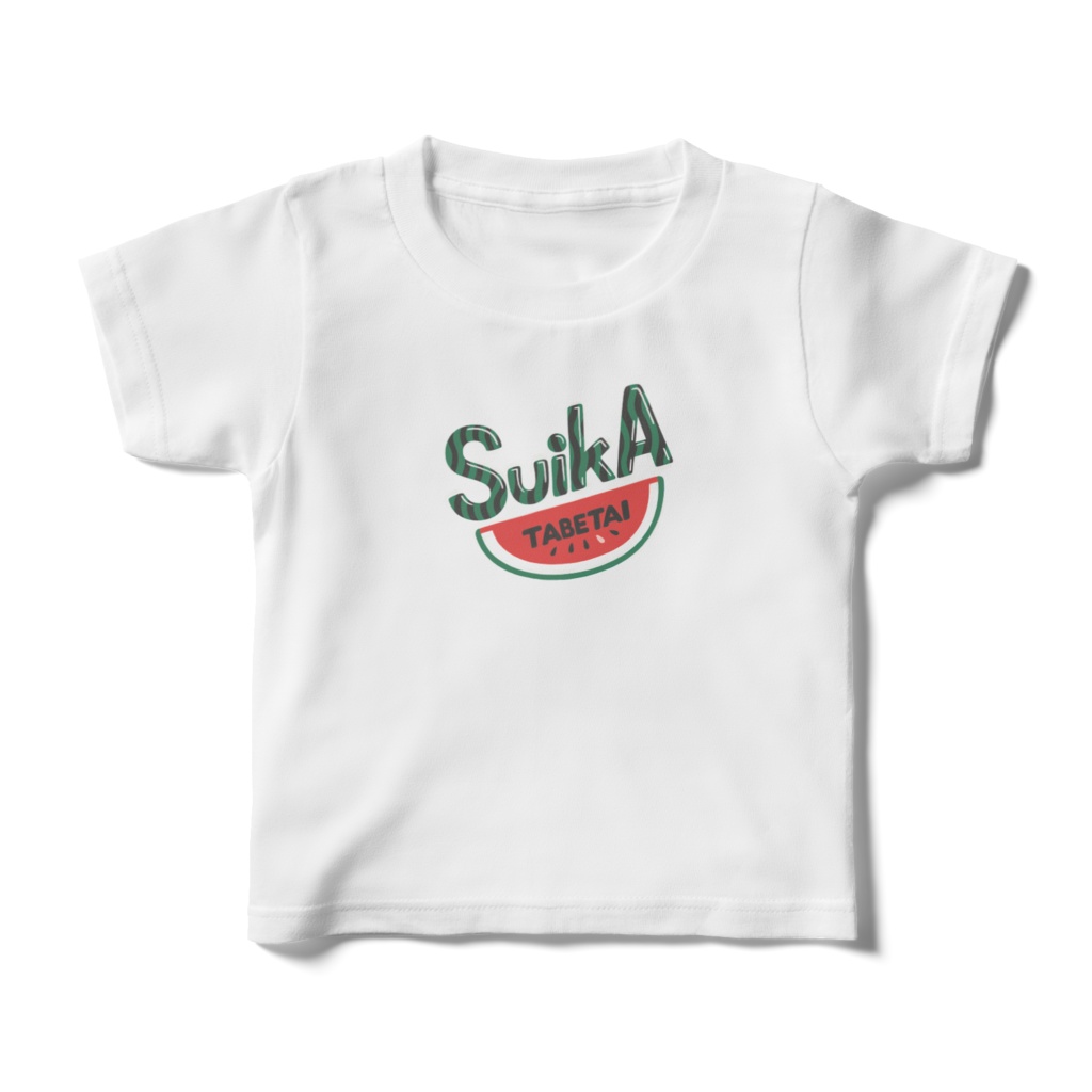 スイカたべたいキッズTシャツ