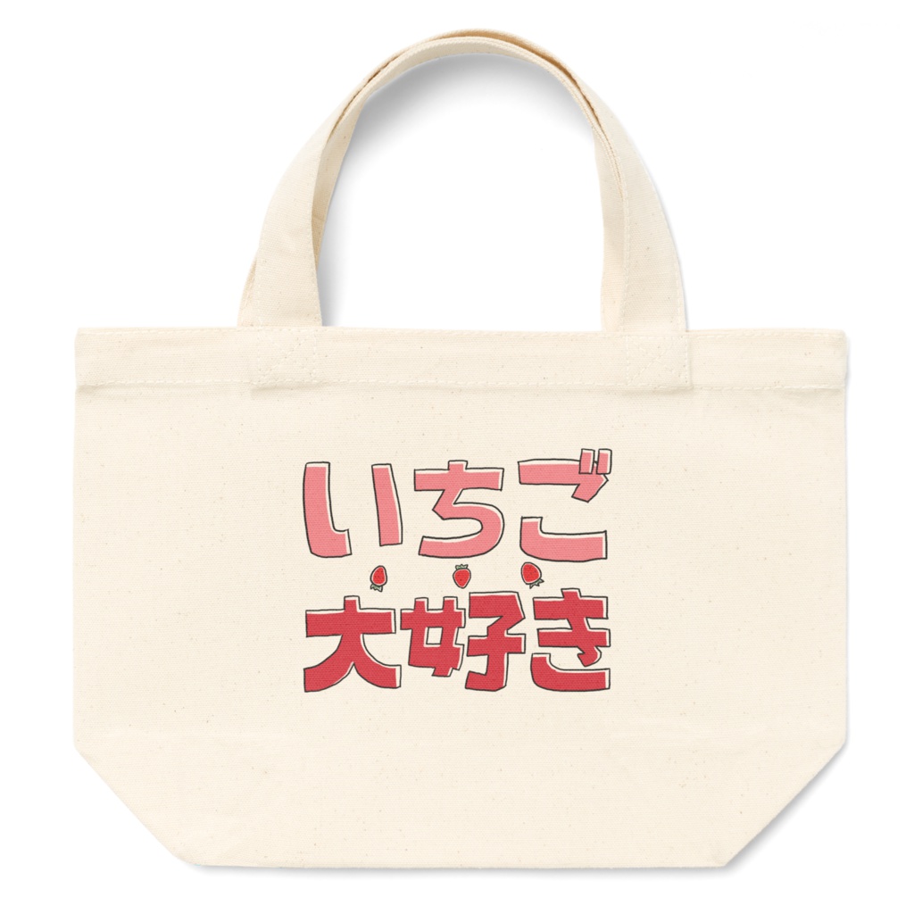 いちご大好きトートバッグ