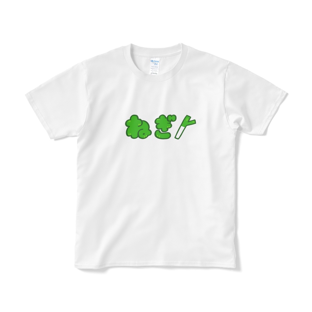 ねぎねぎTシャツ（白）