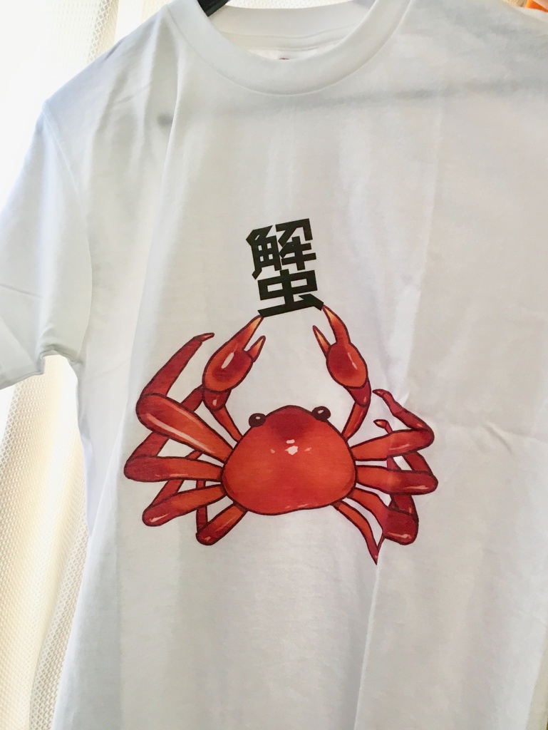 蟹つかみTシャツ