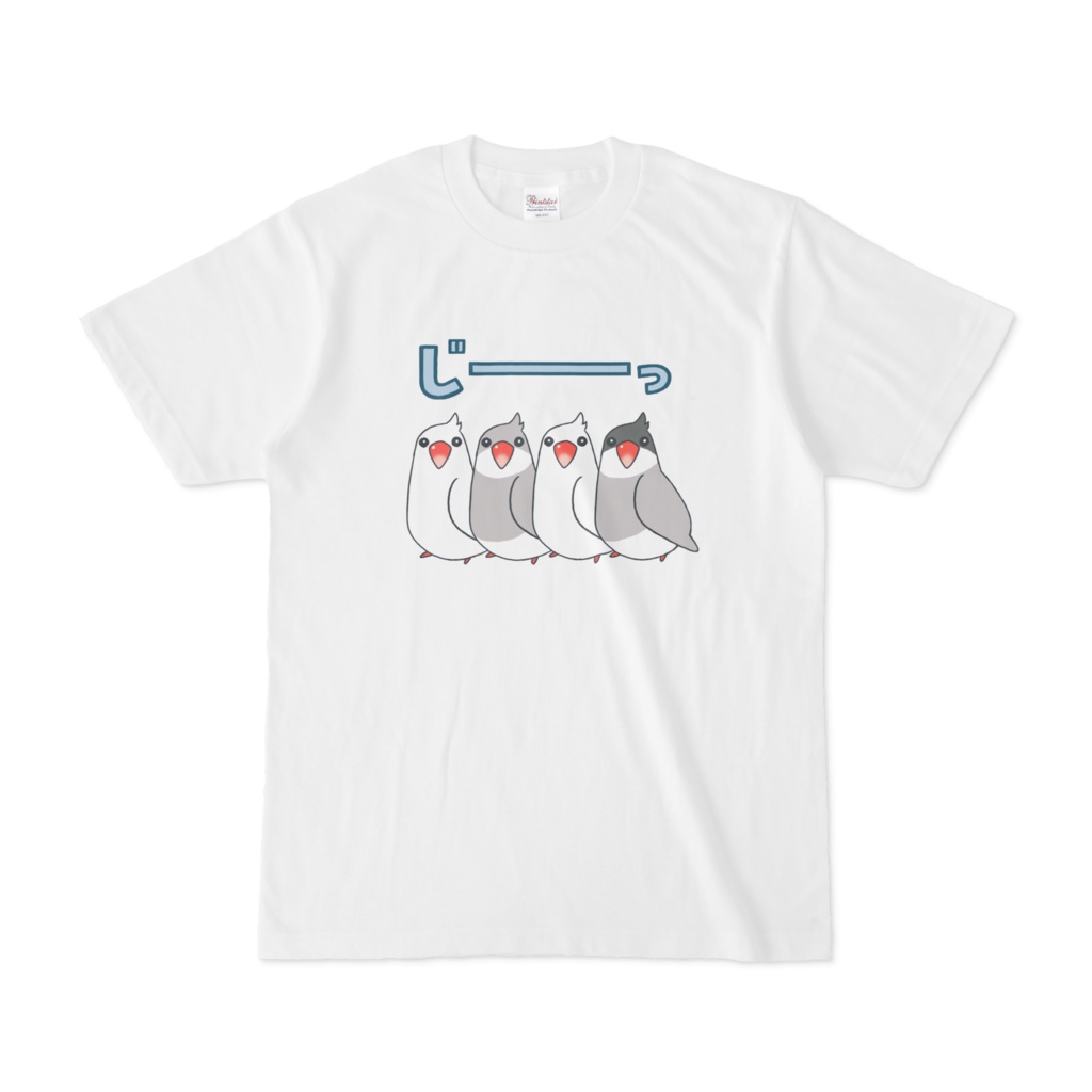 見つめる文鳥ズTシャツ