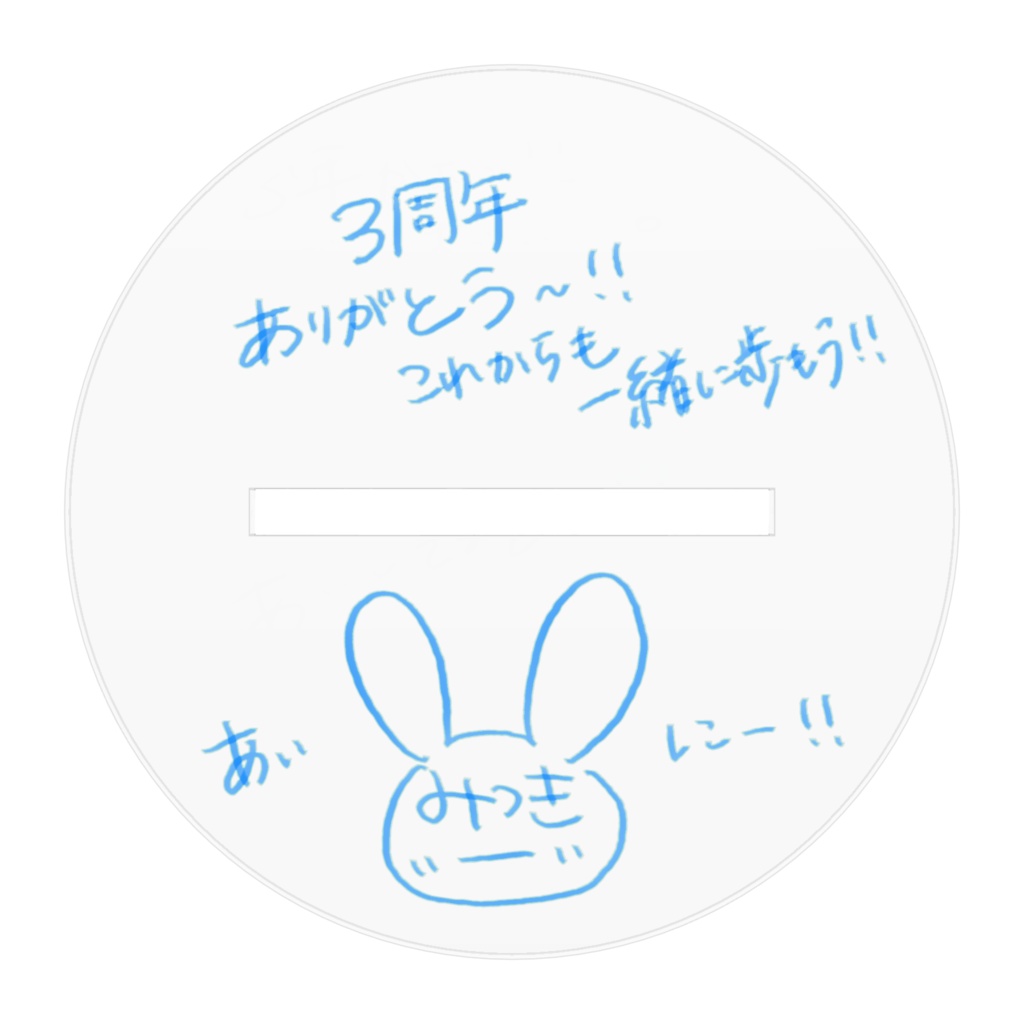 【三周年記念グッズ】アクリルスタンド(和装サイドテール)