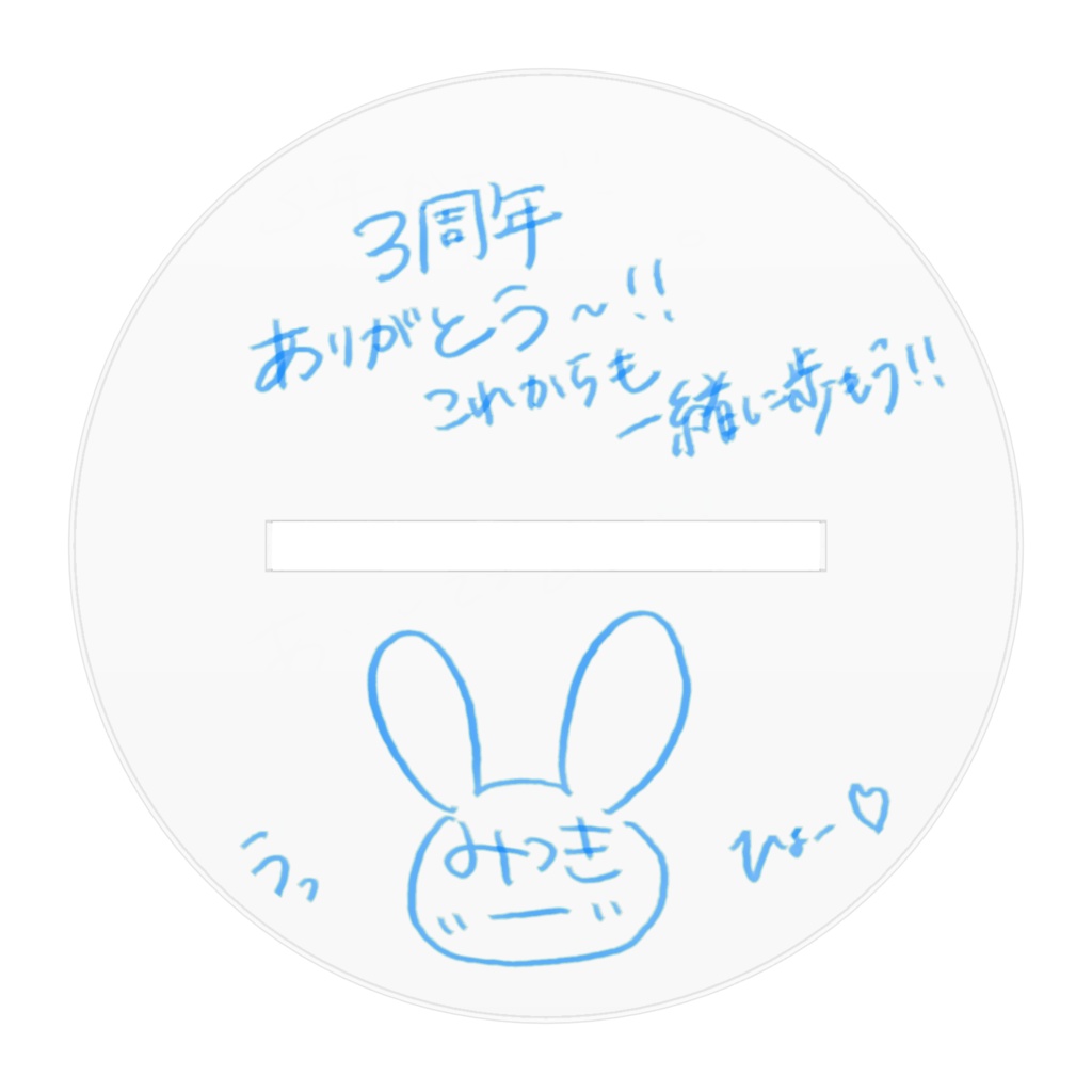 【三周年記念グッズ】アクリルスタンド(ウルフ)