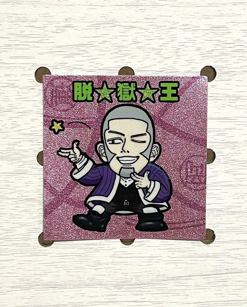 金カムマンシール　白石由竹
