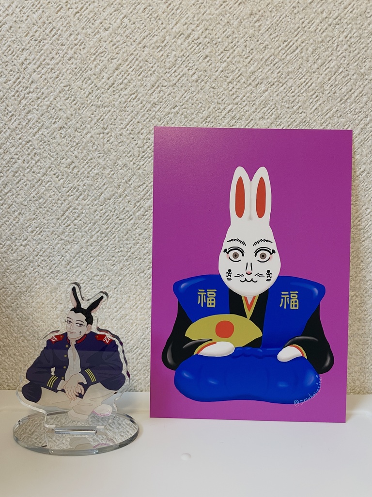 うさ宇　アクスタ＋ポストカードセット