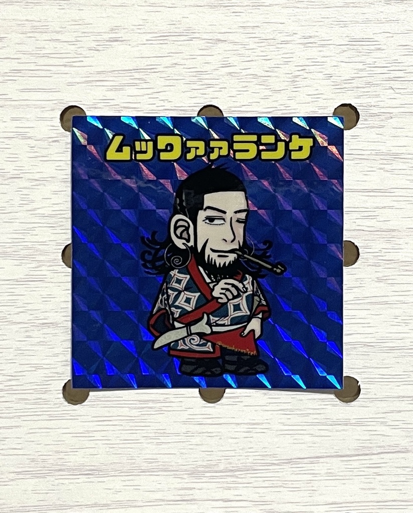 金カムマンシール　キロランケ