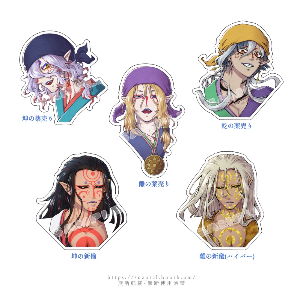 ダイカットシール モノノ怪【薬売り・新儀】