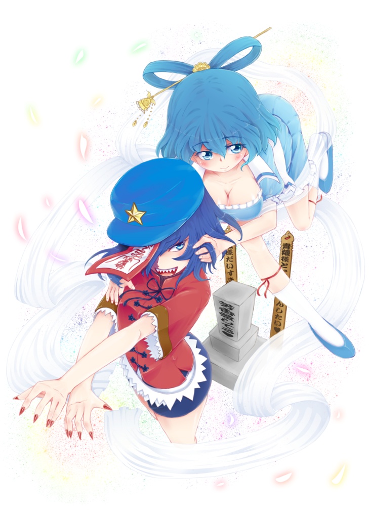 【 せいよし 】Tシャツ