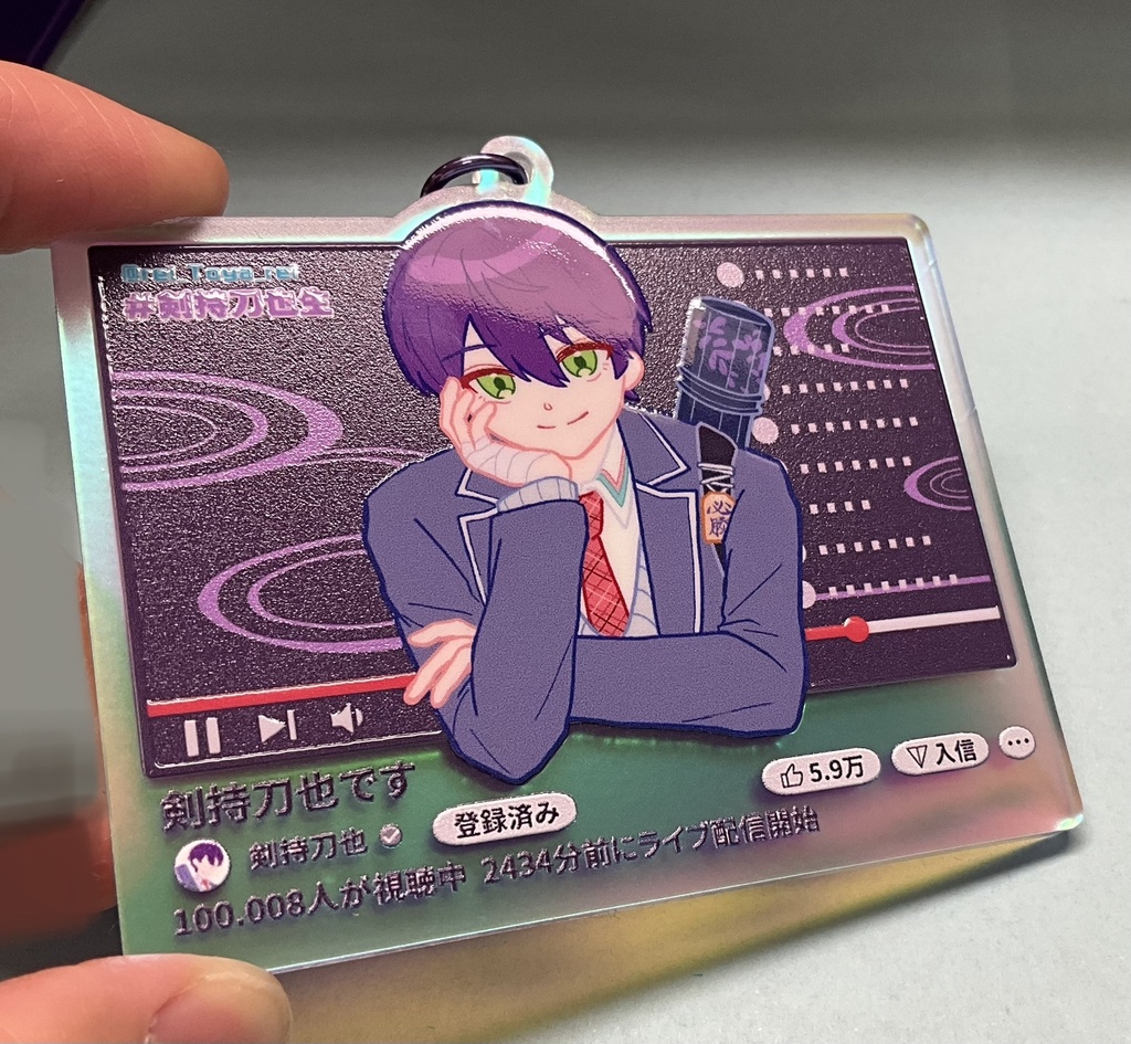 【非公式】剣持刀也 配信画面アクキー