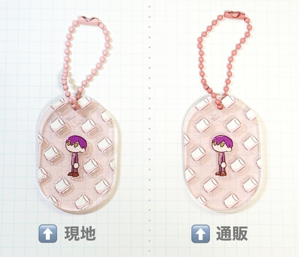 【非公式】剣持刀也 ロッカーキー風アクキー マシュマロ