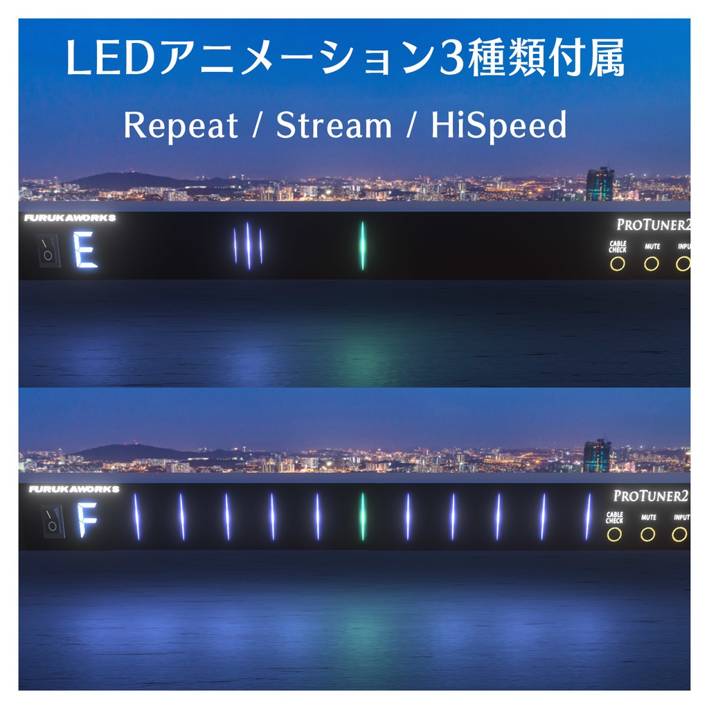 【3Dモデル】ラックタイプチューナー ProTuner2【アニメーション付き】