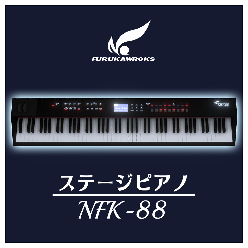 【3Dモデル】ステージピアノ/キーボード NFK-88【VRChat想定】