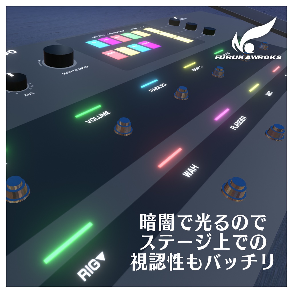 【3Dモデル】マルチエフェクター NC-100【VRC想定】