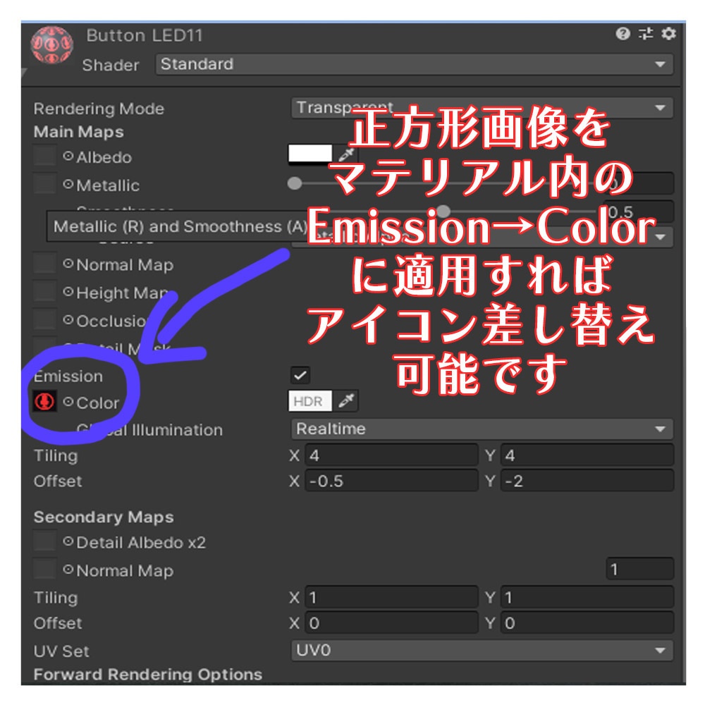 【無料】配信者向けガジェット「Extreme Deck」