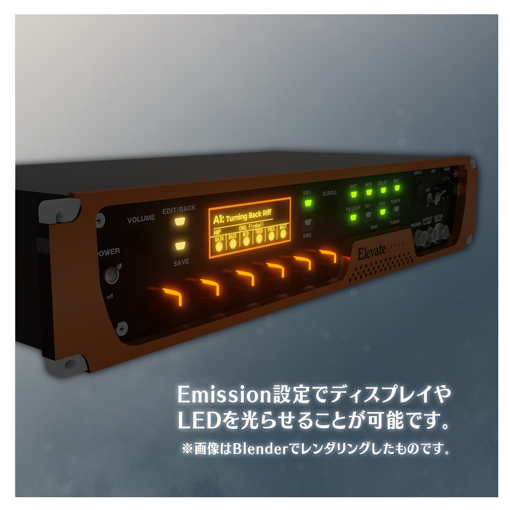 【3Dモデル】ギターアンプシミュレーター「Elevate Rack」