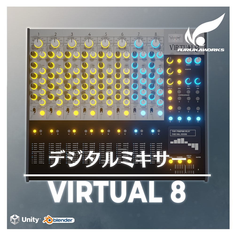 【3Dモデル】デジタルミキサー「VIRTUAL8」