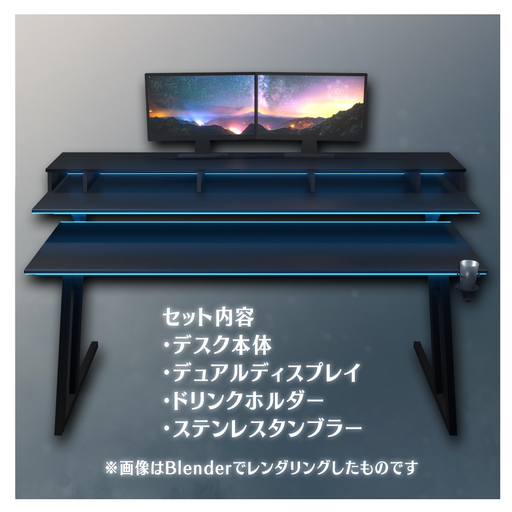 【3Dモデル】DTMデスク&デュアルディスプレイ