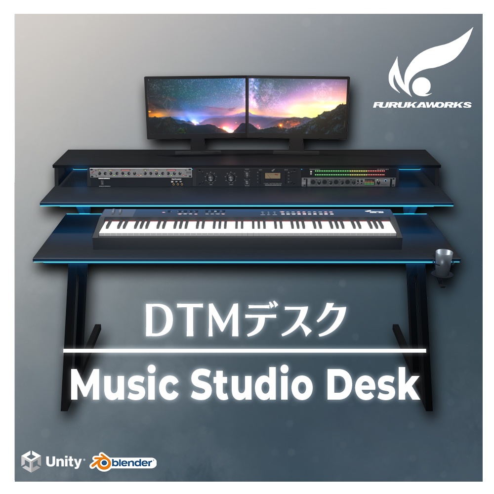 【3Dモデル】DTMデスク&デュアルディスプレイ