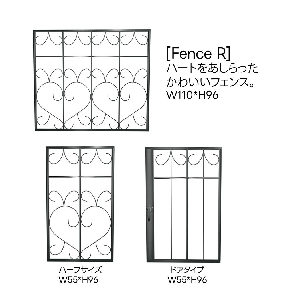 【VRChat想定】フェンスコレクション 25種類【3Dモデル】