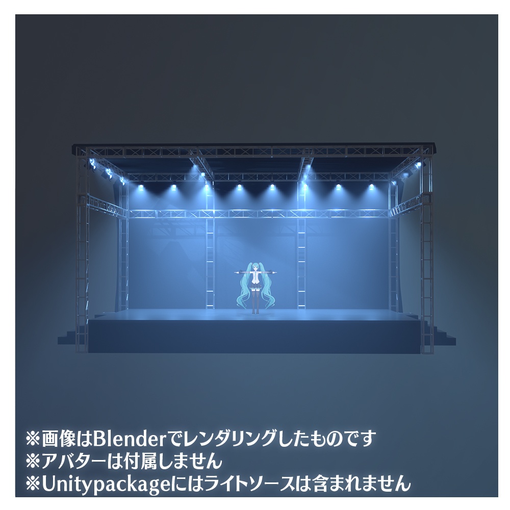 【3Dモデル】屋外ライブステージ(typeA)