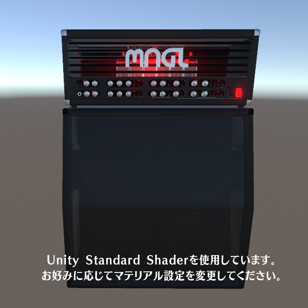 【3Dモデル】ギターアンプ「MNGL」