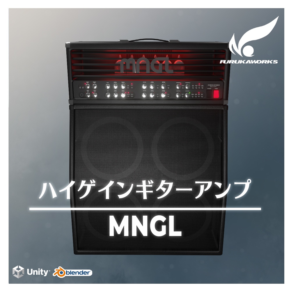 【3Dモデル】ギターアンプ「MNGL」