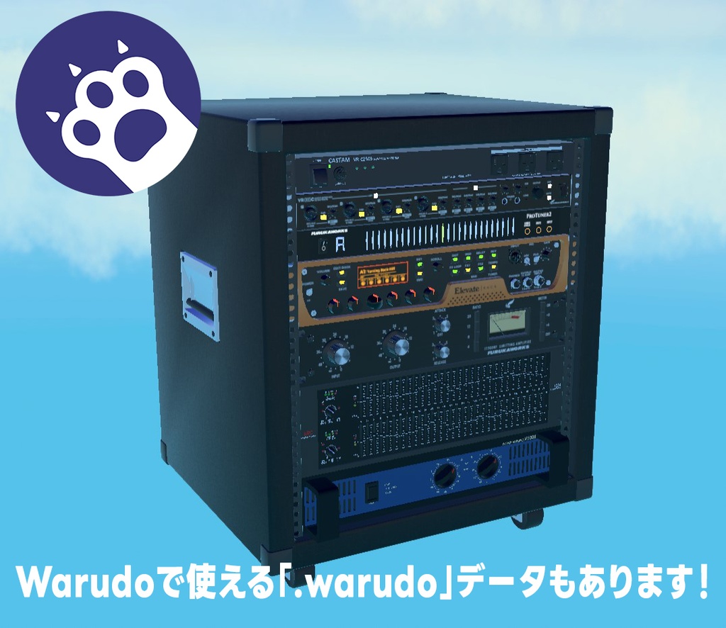 【3Dモデル】12Uラックマウントケース機材セット (VRChat, blender, Warudo対応)