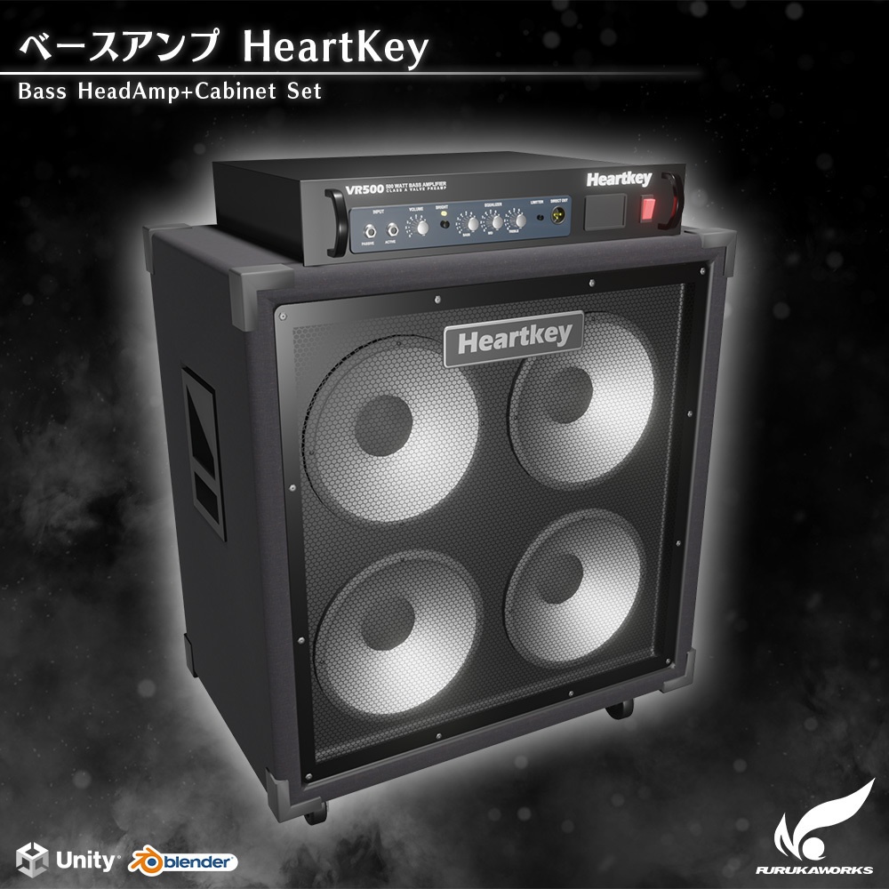 【3Dモデル】ベースアンプ 「HeartKey」