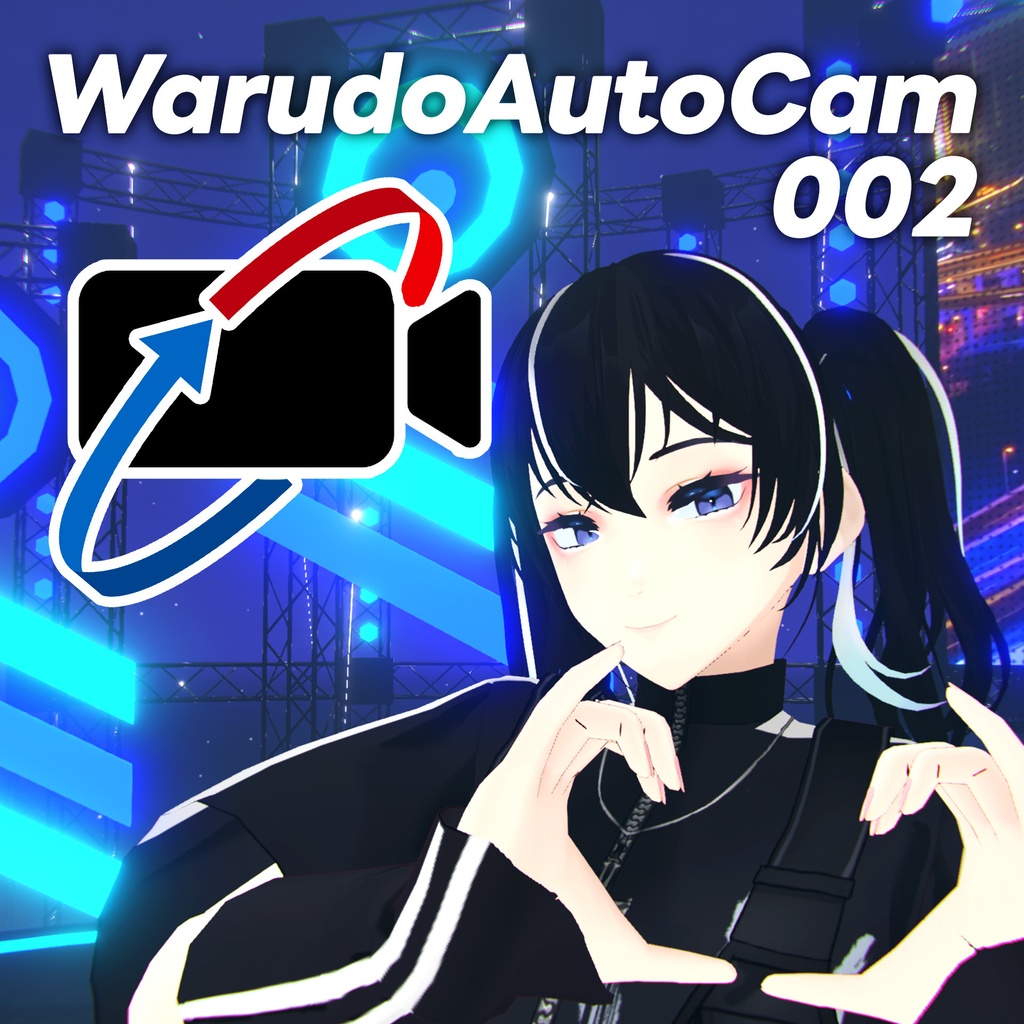Warudo自動カメラアニメーションシステム002【エフェクト付き】