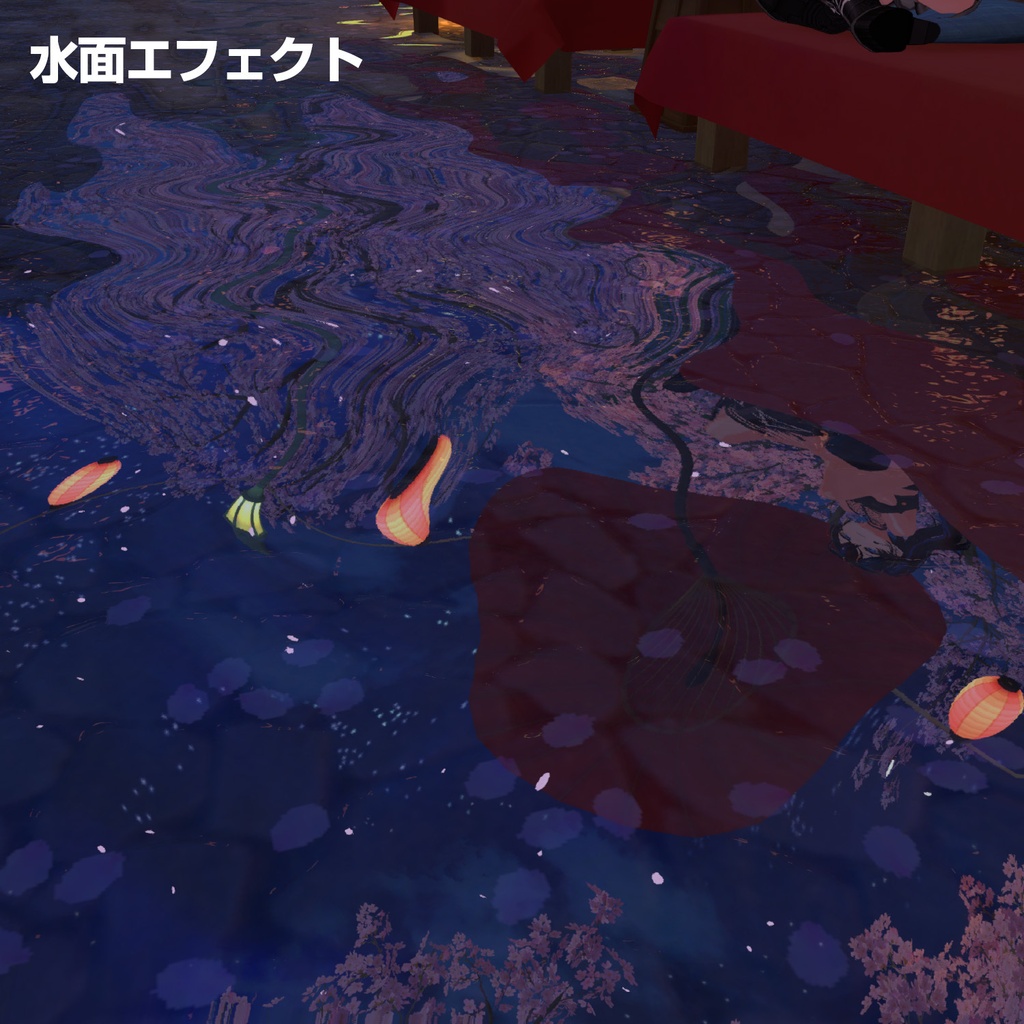 鏡面床システム / Flex Mirror 【Warudo / Unity / VRChat対応】