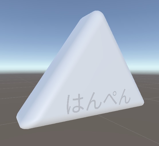 【無料】シンプルなはんぺん -Hanpen-【オリジナル3Dモデル】