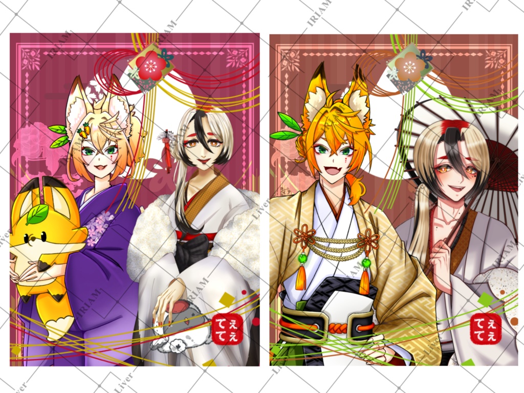 和風てぇてぇ素材(牡丹+水引き)