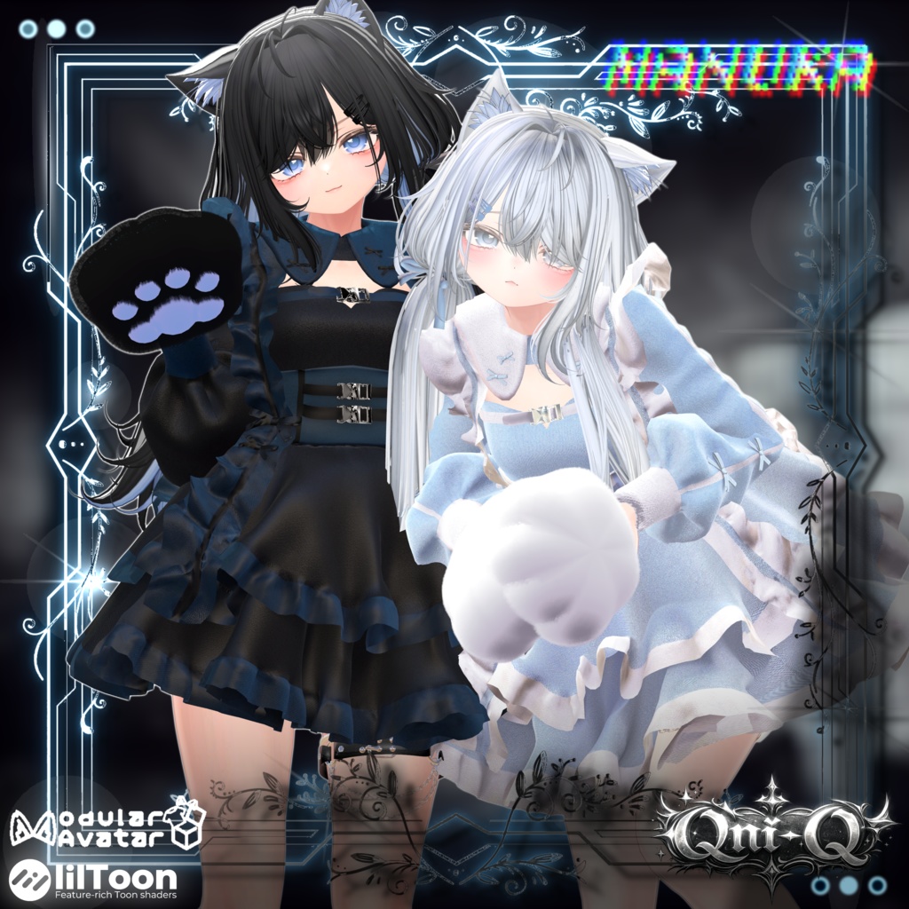 【21アバター対応】-Lilylace-【VRchat】