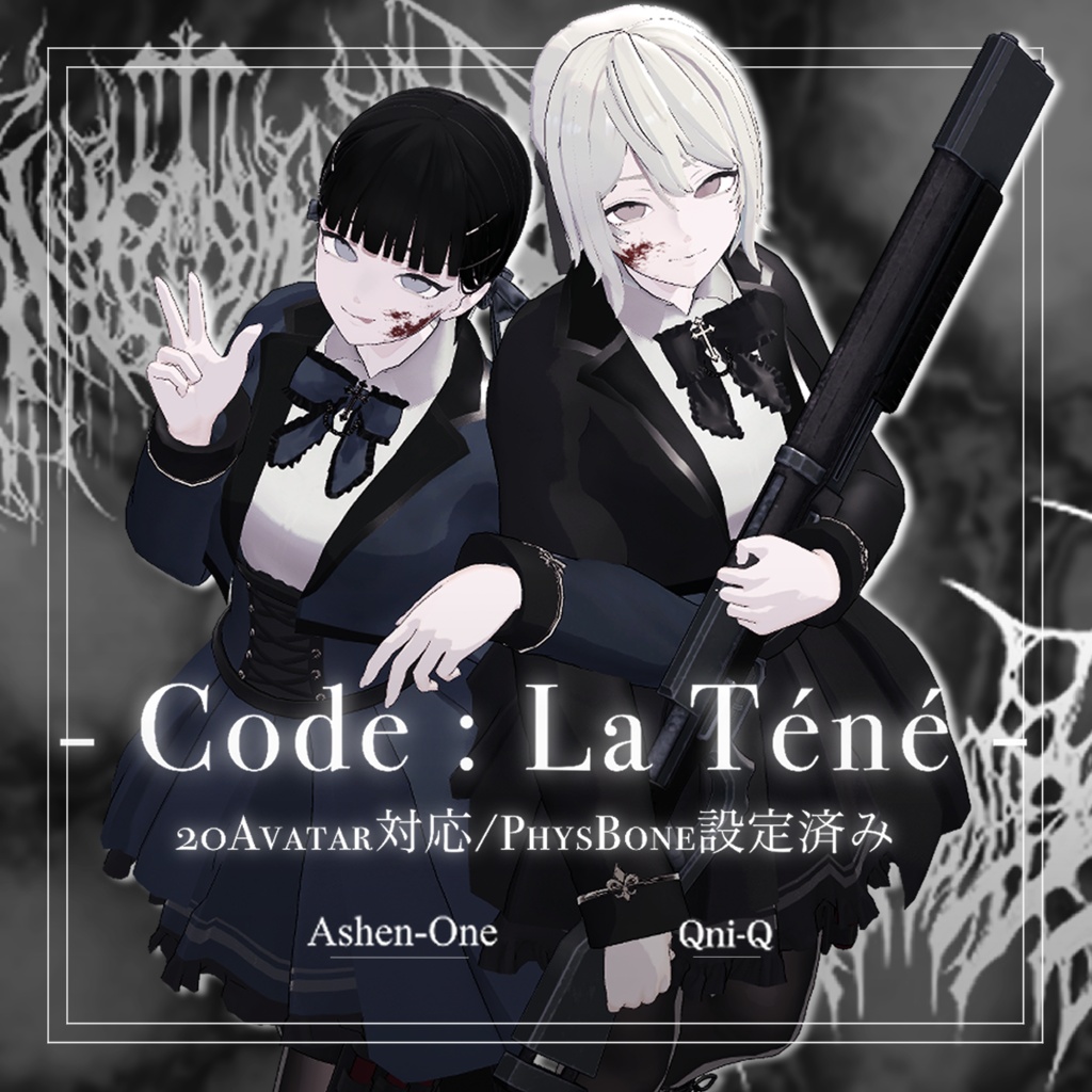 【20アバター対応】- Code : La Téné -【AshenOne×Qni-Qコラボ衣装】【VRchat】