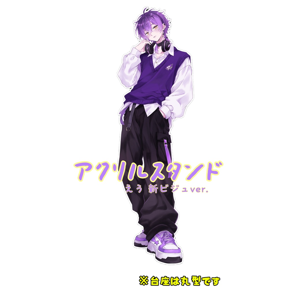【アクスタ】3周年記念 新ビジュアルver.