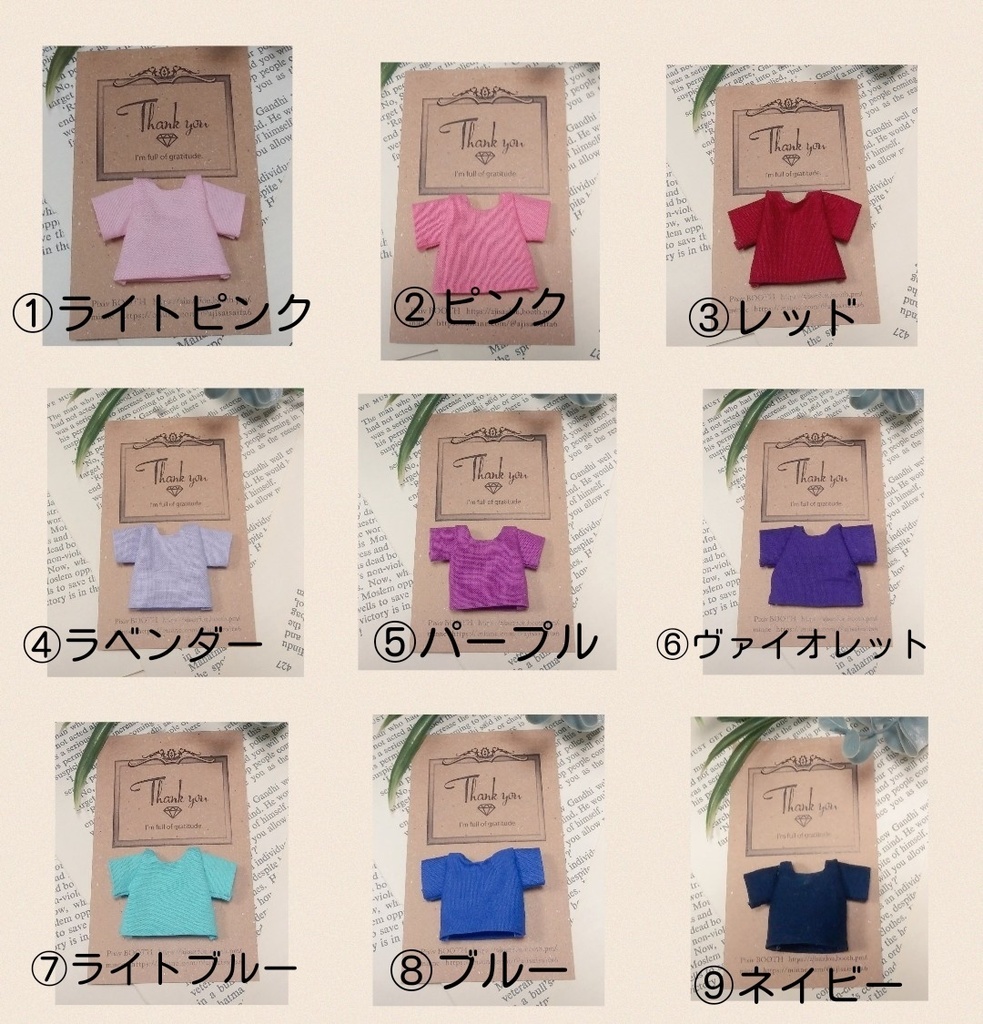 ミニチュアTシャツ(全16色、ホワイトのみイニシャルスタンプ押します)