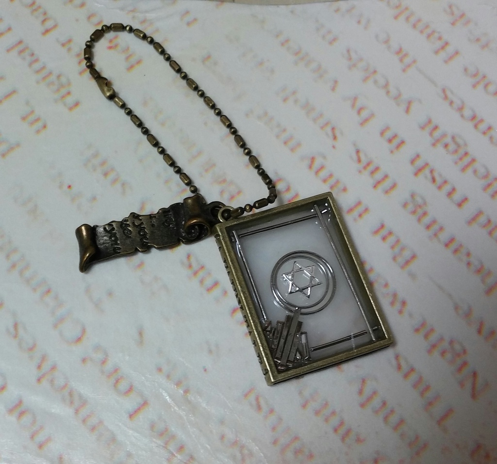 クレアバイブルの写本キーホルダー(フレーム:金古美)