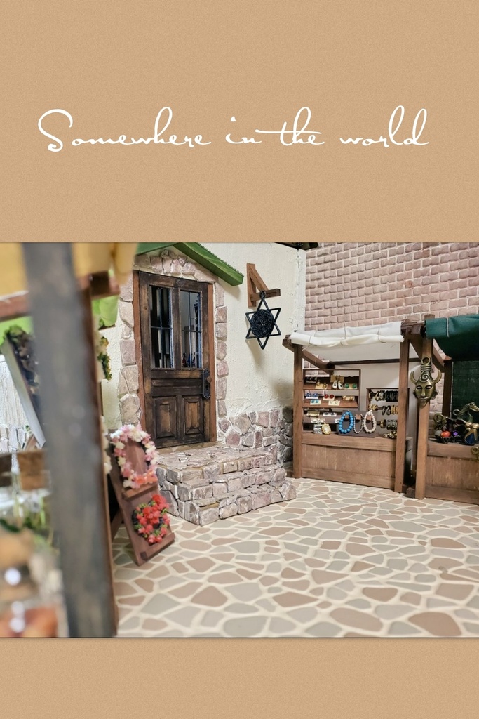 ミニチュアまとめ本【Somewhere in the world】