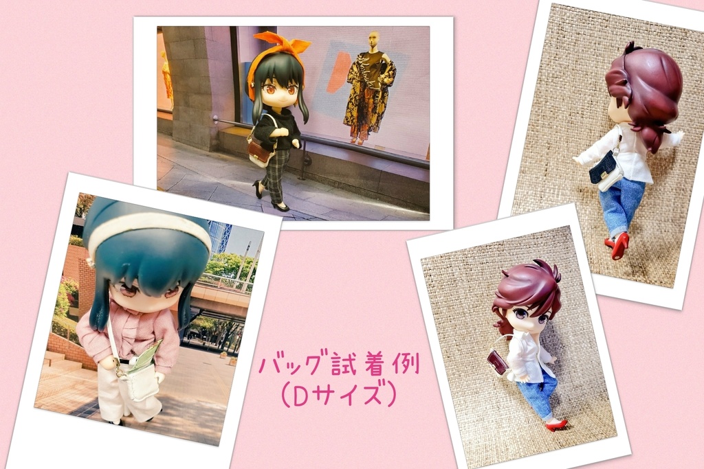 D)ミニチュア革バッグ:バイカラー(マグネットで開閉)