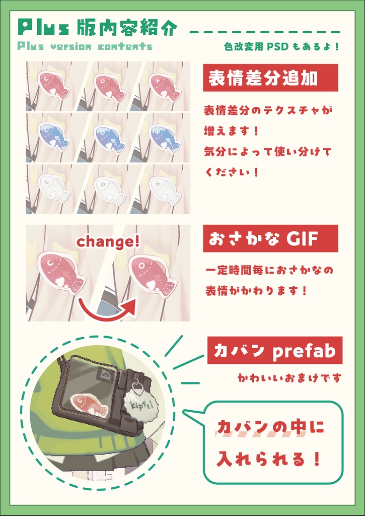 キプフェルトおさかなヘアピン【キプフェル / Kipfel】