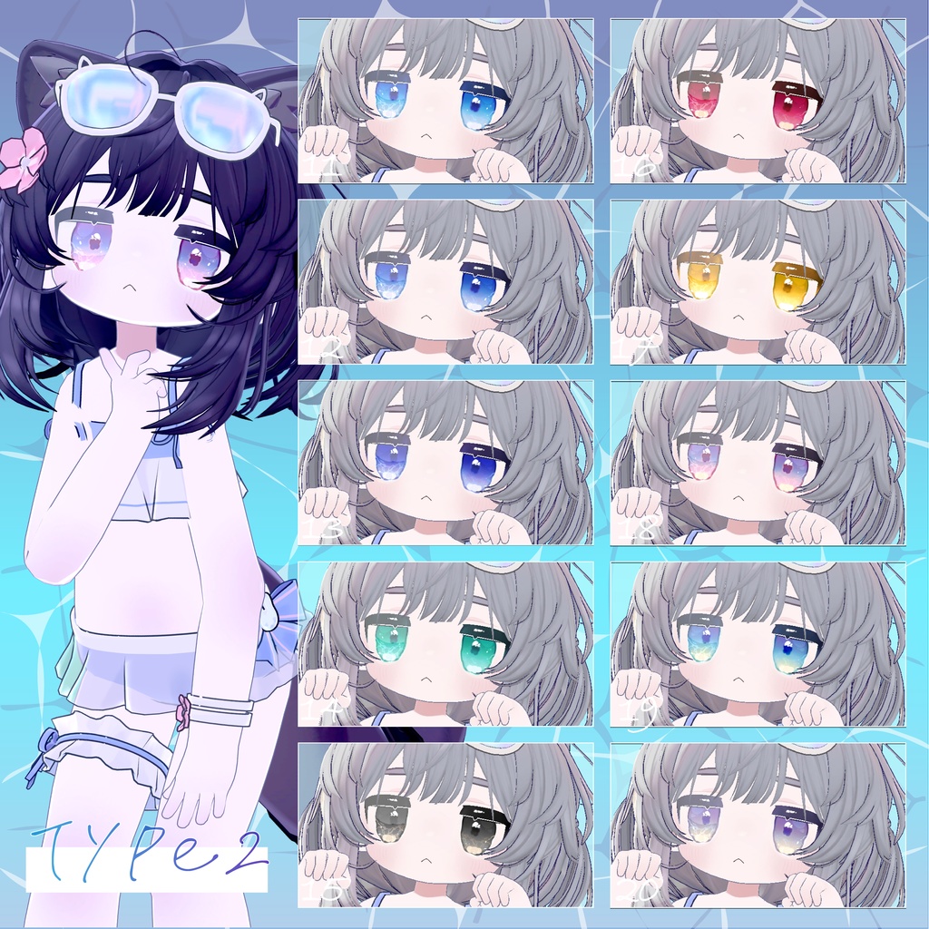 水面アイ_Minamo Eye Texture&Material set+α【キプフェル / Kipfel】