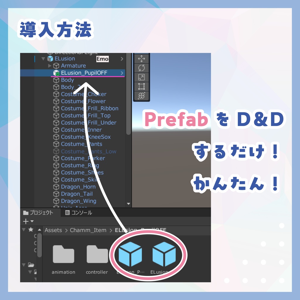 【無料/Free】エルシオンの瞳孔を消すやつ【MA対応】