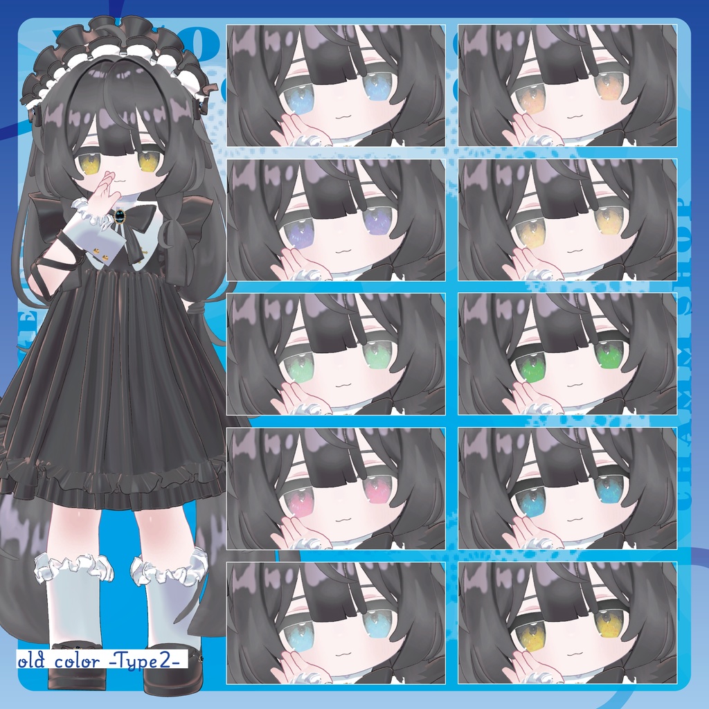 🤍木陰アイ_Kokage Eye Texture&Material set🤍【キプフェル/kipfel】