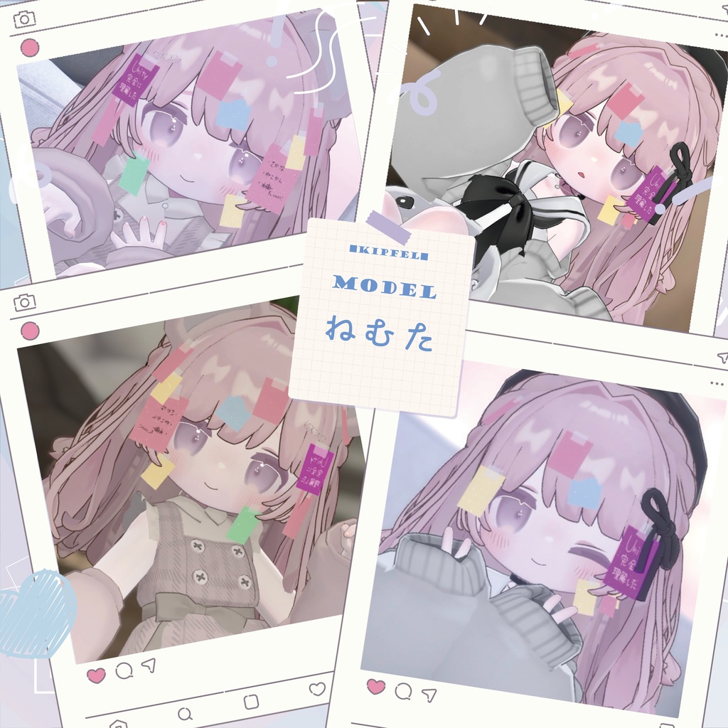 【全アバター対応】ふせんメモアクセ【MA設定済み】