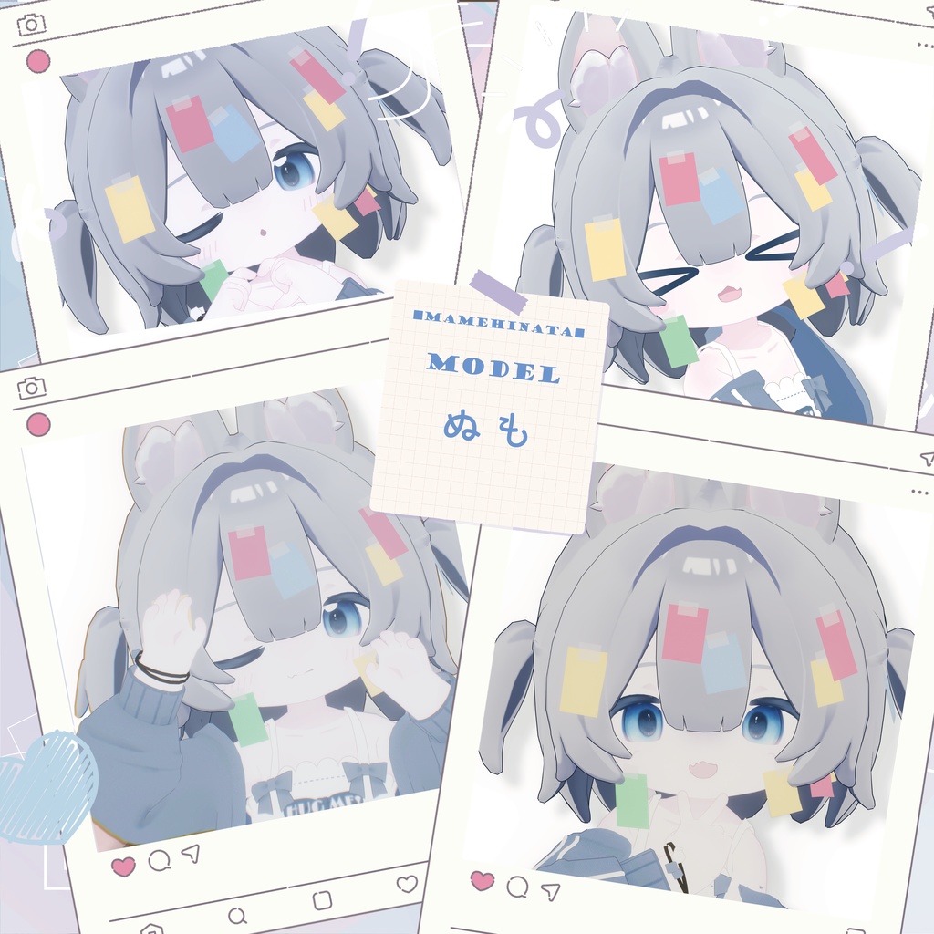 【全アバター対応】ふせんメモアクセ【MA設定済み】